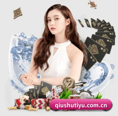 球速体育 APP